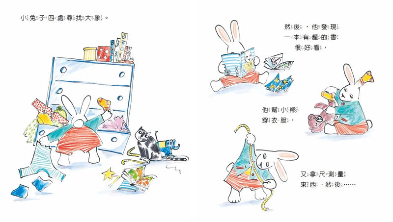 小兔子準備好了嗎？-Children’s picture books-買書書 BuyBookBook