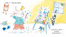 小兔子準備好了嗎？-Children’s picture books-買書書 BuyBookBook