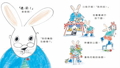 小兔子準備好了嗎？-Children’s picture books-買書書 BuyBookBook