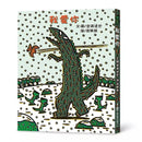 我愛你 (宮西達也)-故事: 兒童繪本 Picture Books-買書書 BuyBookBook