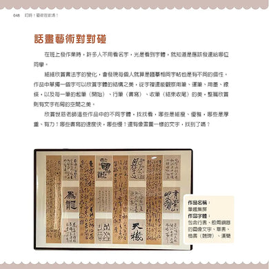 叮咚！藝術在家嗎？