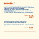 什麼是公義-故事: 兒童繪本 Picture Books-買書書 BuyBookBook