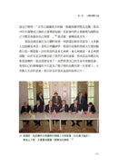 人類大命運（增訂版）：從智人到神人