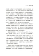 人類大命運（增訂版）：從智人到神人