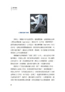 人類大歷史（增訂版）：從野獸到扮演上帝 【簡體版書名：人類簡史】