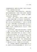 人類大歷史（增訂版）：從野獸到扮演上帝 【簡體版書名：人類簡史】