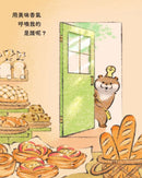 小玩笑小水獺繪本 美好的一日-Children’s picture books-買書書 BuyBookBook
