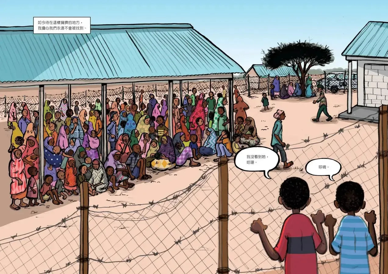 那些散落的星星