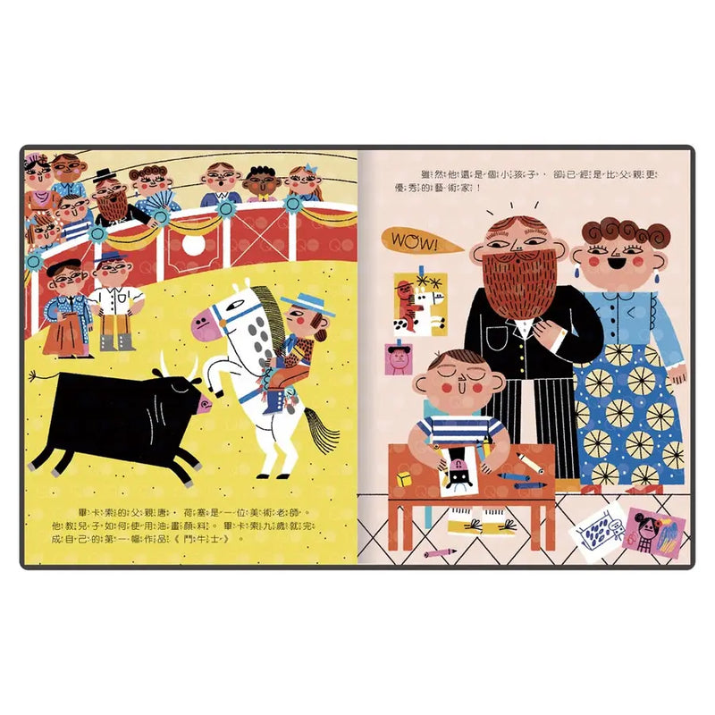 小不點大夢想：畢卡索-Children’s / Teenage general interest: Biography and autobiography-買書書 BuyBookBook