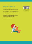 原來動物是這樣子啊！