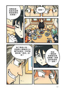 X尋寶探險隊 41 黑鳥行動：貝加爾湖．東正教．烏鴉-故事: 歷險科幻 Adventure & Science Fiction-買書書 BuyBookBook