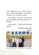 麥太培育秘笈：輕輕鬆鬆不做虎媽-Family and health-買書書 BuyBookBook