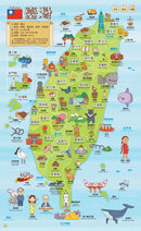 世界地圖百科(200個國家&國旗+4000個雙語單字)：FOOD超人-Children’s / Teenage general interest: History and Warfare-買書書 BuyBookBook