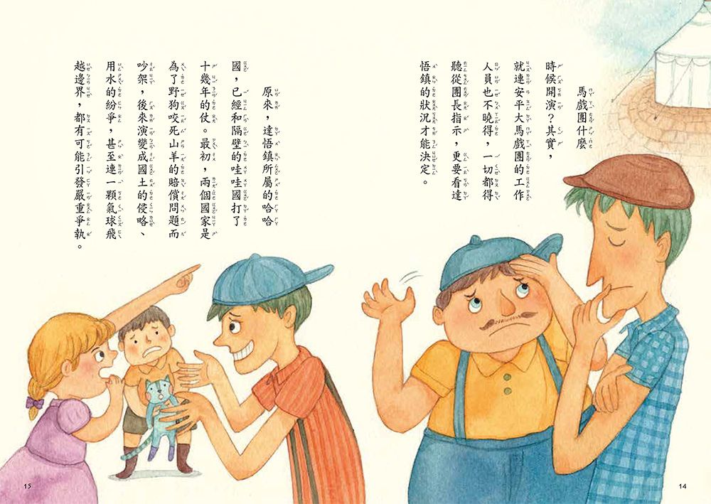 Inside Page 3