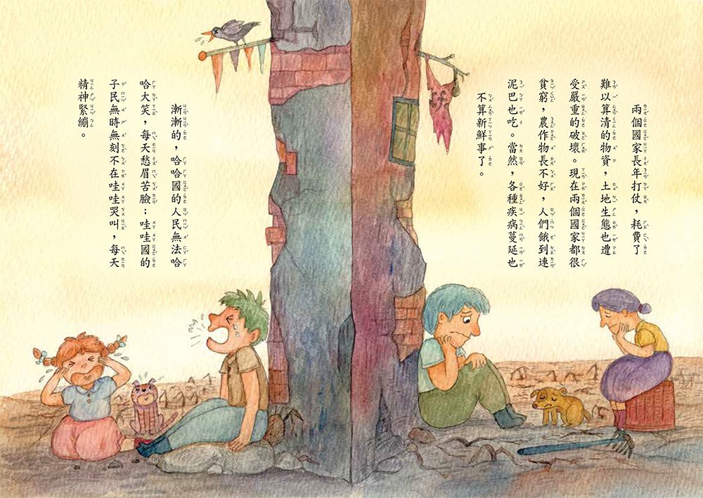 Inside Page 5