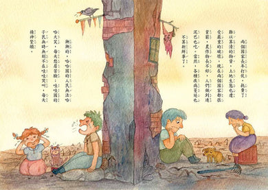 Inside Page 5