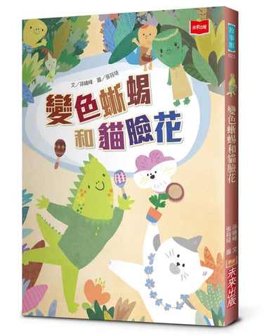 BookImage ISBN 9786263550612 pos 01 cover dc6d1d533e