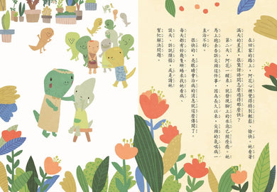 Inside Page 2