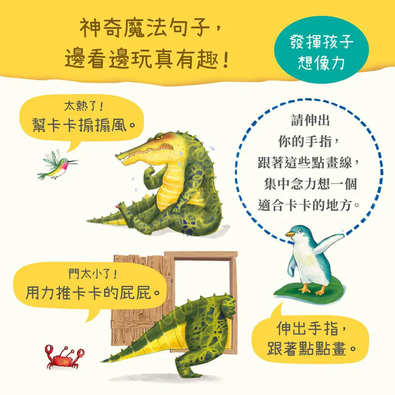 小心打開那扇門