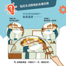 搶救地球大作戰2：水的祕密