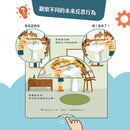 搶救地球大作戰2：水的祕密