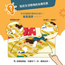 搶救地球大作戰1：紙的祕密