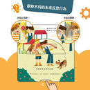 搶救地球大作戰1：紙的祕密