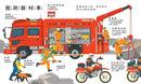 孩子最愛的救援車和工程車大集合(全套3冊)