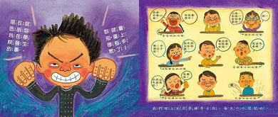 為什麼要上學的12個理由-非故事: 生涯規劃 Life Planning-買書書 BuyBookBook