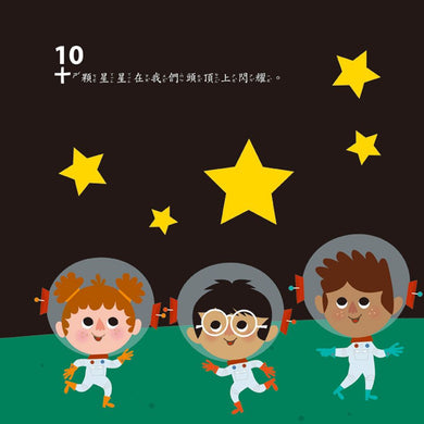 Inside Page 3