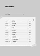 小狗錢錢 2: 全球暢銷500萬冊! 德國版 富爸爸, 窮爸爸續集-Children’s / Teenage general interest: Practical interests-買書書 BuyBookBook