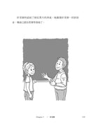 小狗錢錢 2: 全球暢銷500萬冊! 德國版 富爸爸, 窮爸爸續集-Children’s / Teenage general interest: Practical interests-買書書 BuyBookBook