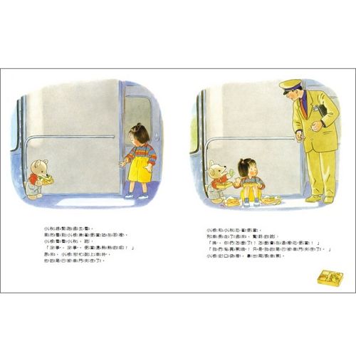 Inside Page 4