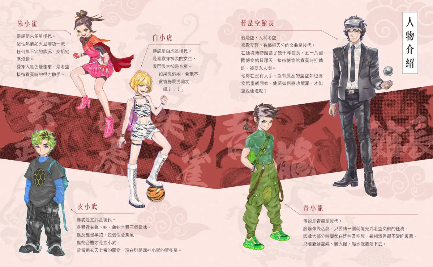 空空如也博物館2：尋找睡美人