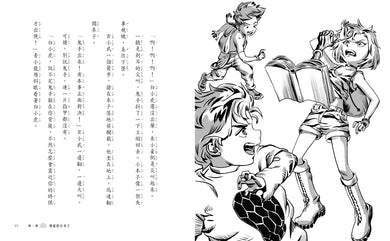 空空如也博物館2：尋找睡美人