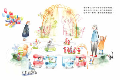 奶奶，變老有什麼不一樣？