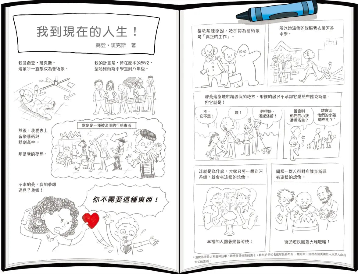 Inside Page 4