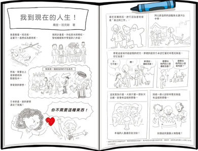 Inside Page 4