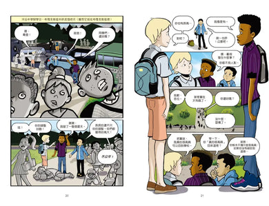 Inside Page 5