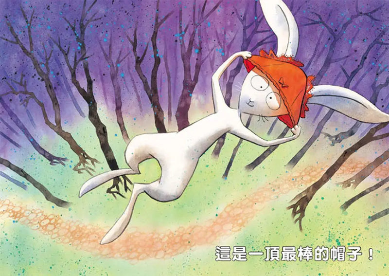 天啊！錯啦！（三版）