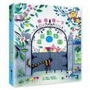 偷偷看一下:認識動物的家 (翻翻書)-非故事: 常識通識 General Knowledge-買書書 BuyBookBook