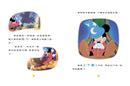 米奇魔幻床邊故事集【迪士尼繪本系列】-Children’s picture books-買書書 BuyBookBook