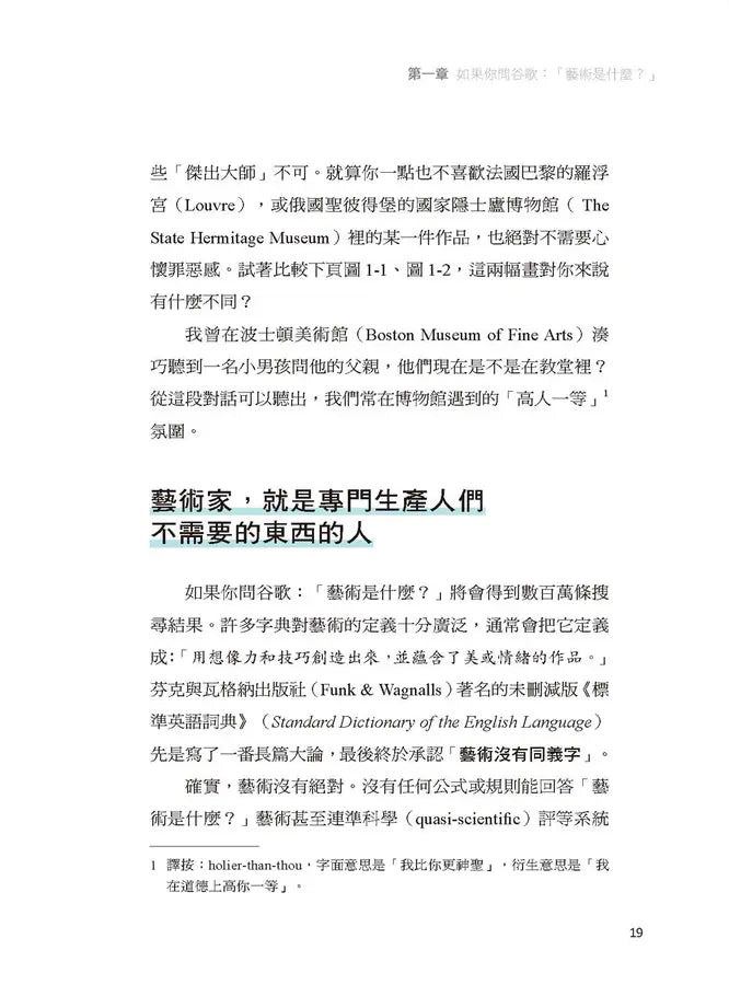 Inside Page 1