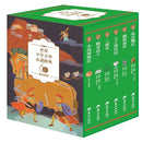 世界少年文學必讀經典60: 歷史傳奇精選(六冊)-Children’s / Teenage fiction: Classic and traditional-買書書 BuyBookBook