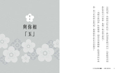 空空如也博物館3：決戰玉靈幻境