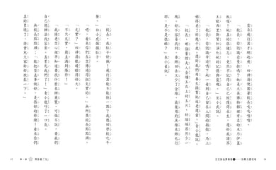 空空如也博物館3：決戰玉靈幻境