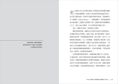 重啟人生：一個哈佛教授的生命領悟，給你把餘生過好的簡單建議-Self-help/ personal development/ practical advice-買書書 BuyBookBook