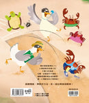 情緒學習繪本：小勇的自信丸