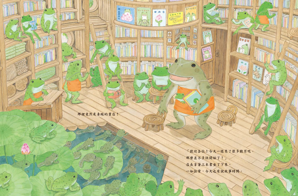 BookSpread ISBN 9786267237748 eslitePhoto 53405598 pos 3