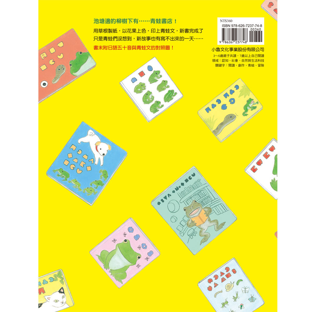 BookSpread ISBN 9786267237748 eslitePhoto 53405601 pos 6